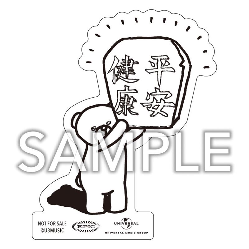 宇多田光電影特典貼紙。（圖／大鴻藝術BIG ART提供）