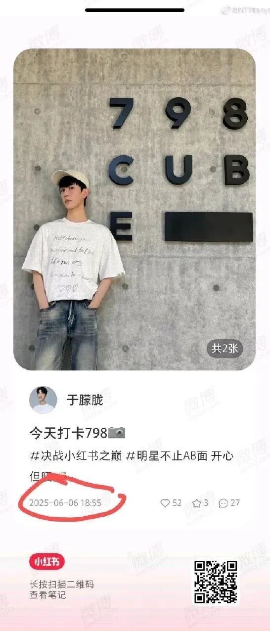 有網友指出，該展館與北京寶格麗酒店建築相連，疑似就是于朦朧遭受虐待的第一現場。（圖／翻攝自微博）