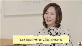 金南珠突宣布暫停更新頻道。（圖／翻攝自Youtube）