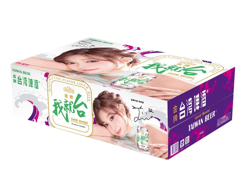 家樂福獨家開賣「李珠珢主題箱裝/金牌台灣啤酒(罐)」。(圖／家樂福提供)