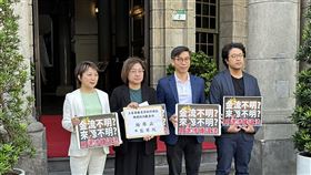 民進黨團幹事長鍾佳濱、書記長陳培瑜、副幹事長沈伯洋與范雲前往監察院檢舉黃國昌。（圖／翻攝畫面）