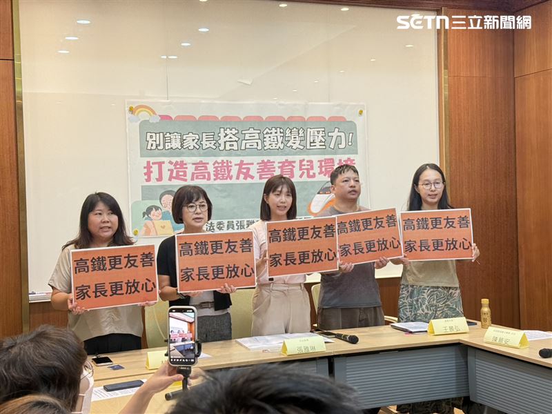 高鐵寧靜車廂各界有不同聲音，立委林月琴、張雅琳招開記者會，呼籲高鐵改善政策。（圖／記者李育道攝影）