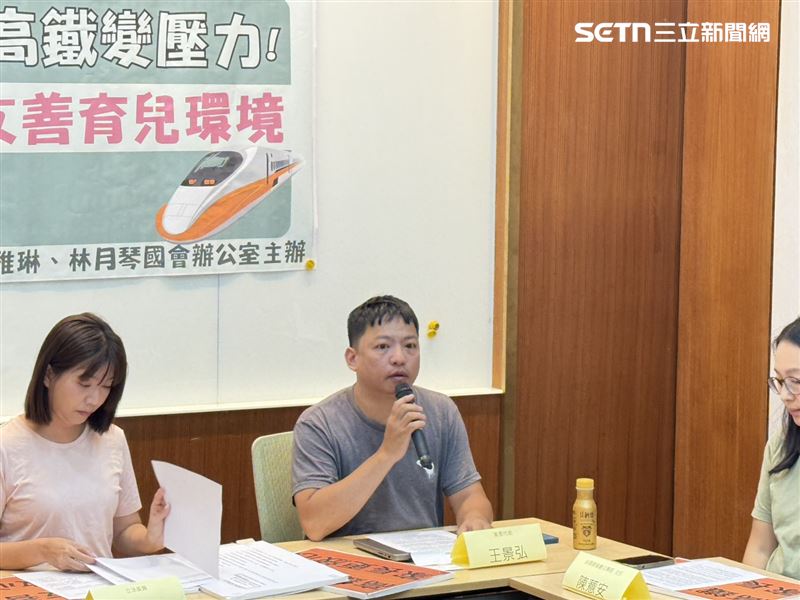 一名三寶爸王姓家長現身講述親身經驗，表示9月25日與自閉症的兒子搭乘高鐵，結果被舉牌。（圖／記者李育道攝影）