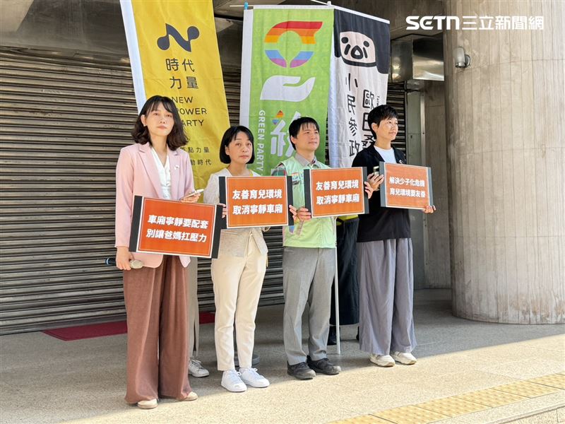 另一場記者會由時代力量王婉諭、小民參政歐巴桑聯盟與綠黨召招開，要求高鐵打造親子友善環境。（圖／記者李育道攝影）