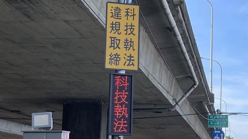 「台中罰單王」出爐！9個月狂開3.8萬張
