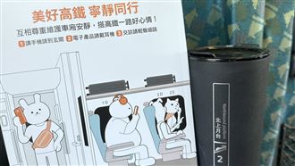 高鐵：希望社會包容孩子的所有笑聲與哭聲