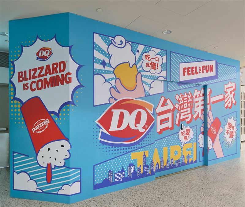 以「倒杯不灑」出名的美國冰淇淋品牌「Dairy Queen」回歸台灣市場。(圖／開展餐飲集團提供）