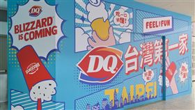 Dairy Queen,DQ冰淇淋,台北101,巴菲特(圖／開展餐飲集團提供）