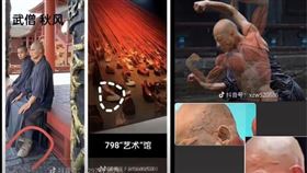 疑似秋風生前所穿過的鞋和人體標本。（圖／翻攝自Threads）