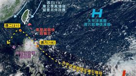 「台灣颱風論壇｜天氣特急」今（14）天午間貼圖發文表示，位於關島南方海域的熱帶擾動96W持續整合中，若發展順利，最快週五（10/17）可增強為第24號「風神」颱風。（圖／翻攝自台灣颱風論壇）