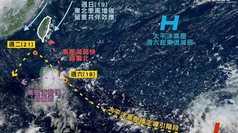 準風神最新動向！這天起雨炸台北、宜花東