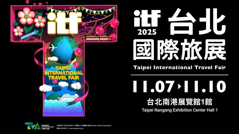 2025 ITF台北國際旅展將於11月7日至10日登場,集結1,600攤位、123國參與,日本館規模歷年最大,美國館睽違八年回歸。旅展匯集國內外旅遊資源、航空、郵輪、住宿優惠,AsiaYo、高鐵假期、捐血送票等活動同步進行。早鳥票限時兩天開搶,旅迷不容錯過。(圖/台灣觀光協會提供)