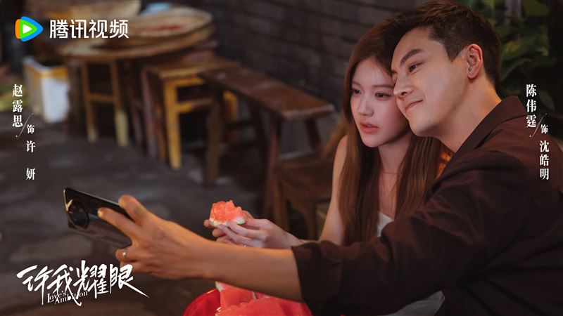 趙露思（左）、陳偉霆（右）出演的《許我耀眼》熱度不減。（圖／翻攝自許我耀眼微博）