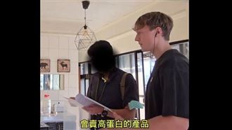 美網紅救災遭檢舉? 移民署:與花蓮無關