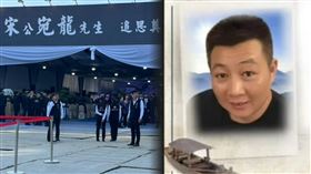 竹聯幫仁堂軍師宋宛龍（綽號宋仔）上月初因口腔癌病逝