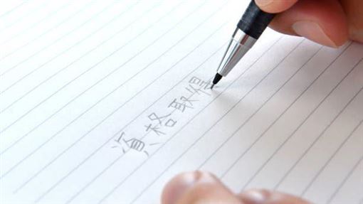 雙薪家庭圓夢成負擔　妻1句話令人心碎