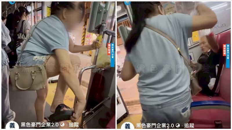 兩人因為爭執誰坐走道、誰坐靠窗爆發肢體衝突，女乘客氣到抄鞋攻擊。（圖／翻攝黑色豪門企業2.0》