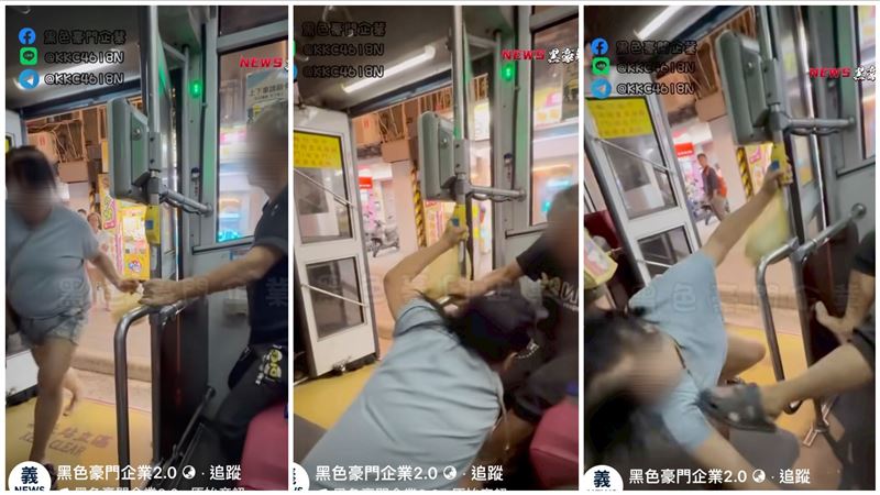 公車格鬥場畫面曝光！她休戰「回頭撿鞋」送頭吃腳　女乘客黑歷史遭起底。（圖／翻攝黑色豪門企業2.0》