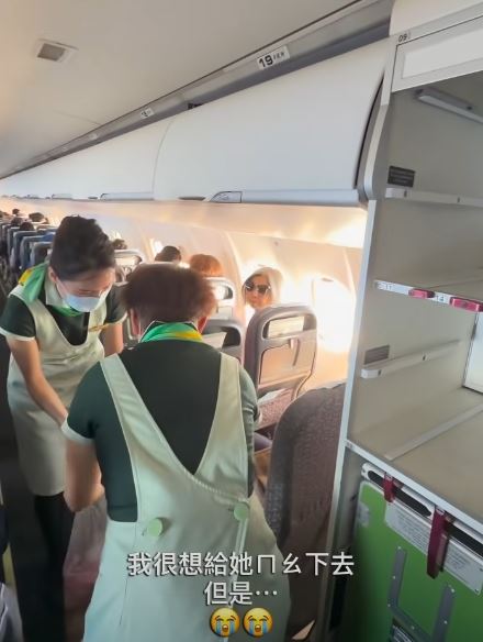 立榮航空表示，對於旅客於航程中之滋擾情勢，立榮航空將審慎評估將該旅客列入乘客管制名單，以避免相關情事再度發生及維護其他旅客搭機權益。（圖／翻攝自「當過警察的查克律師」臉書）