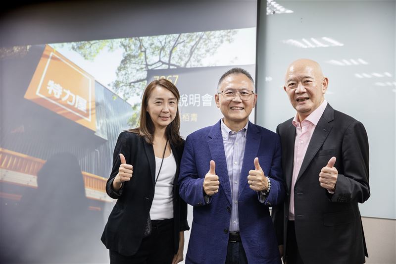 特力屋於今(14日)舉辦興櫃前法說會。(右起)特力集團總裁暨特力屋董事長何湯雄;特力屋總經理張栢青;特力屋財務總監暨發言人蔣毓婷。(圖/特力屋提供)