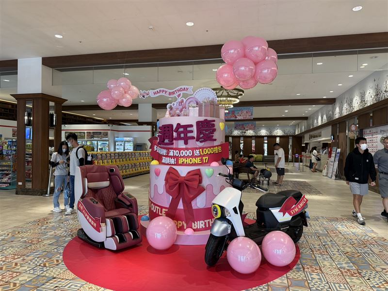 麗寶OUTLET週年慶10/17優惠開跑，滿額再抽機車、iPhone17。（圖／麗寶OUTLET MALL提供）