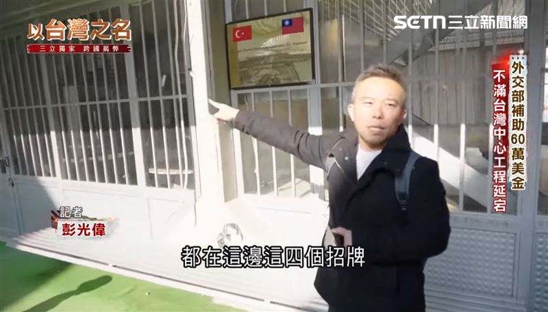 入圍長篇深度報導獎的〈以台灣之名．募款的背叛〉主筆人之一三立新聞網國際組組長彭光偉認為，媒體的影響力在此篇調查報導中充分展現