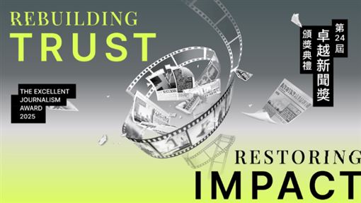 賀！三立電視入圍5項卓越新聞獎大獲肯定