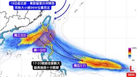 （圖／翻攝自觀氣象看天氣臉書）
