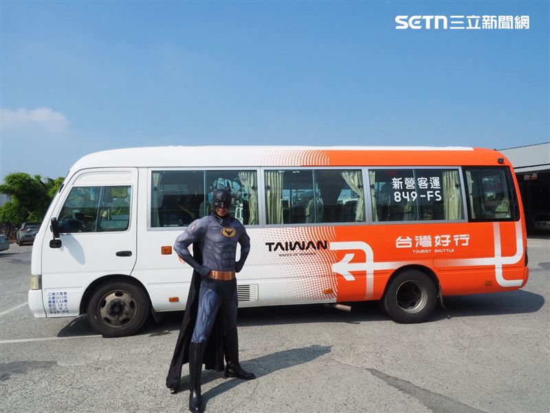 搭乘「台灣好行」暢遊西拉雅風景區　抓到蝙蝠俠送香Ｑ菱角。（圖／翻攝畫面）