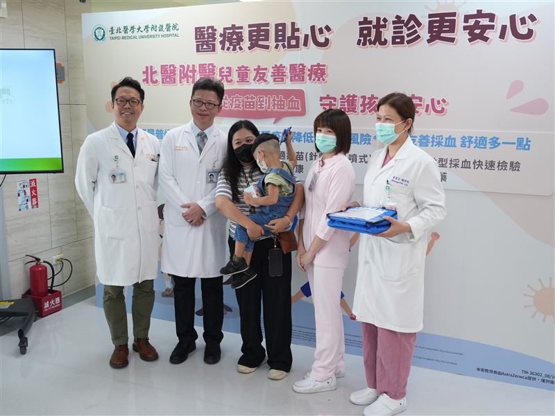 北醫附醫今舉辦記者會，宣布將日本的門診微量抽血導入兒童友善醫療流程，整體提升就診的舒適度與安全感。（圖／北醫提供）