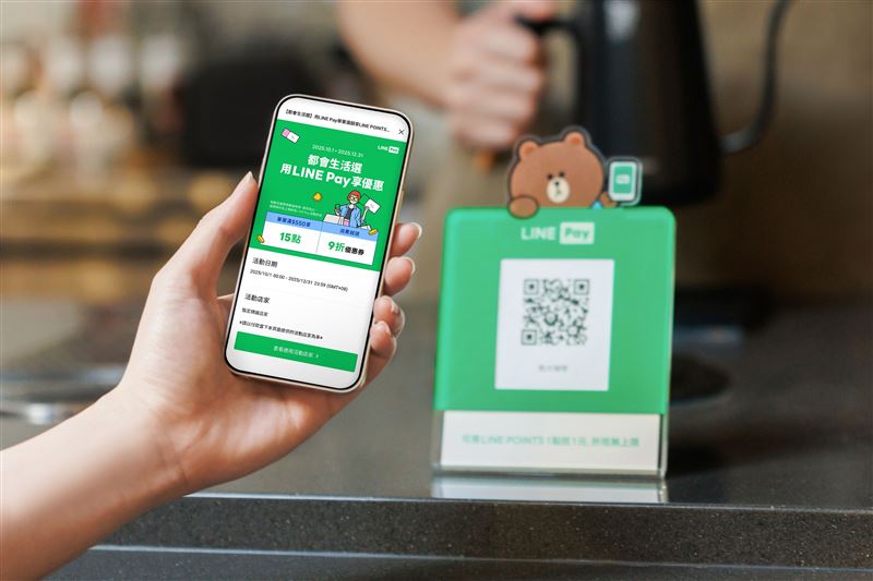 LINE Pay全新中小型商店優惠,全台超過700家商店免領券先享點數回饋,再贈9折券。(圖/品牌業者提供)