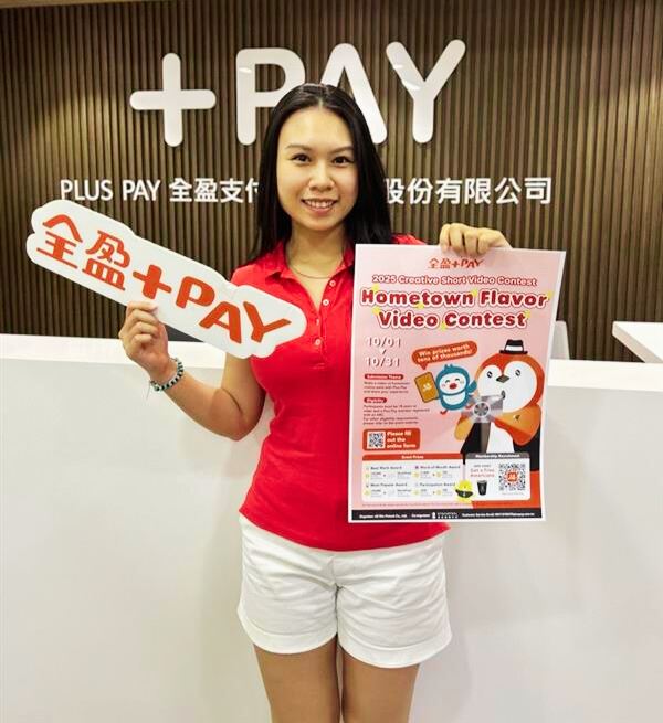 全盈+PAY邀外籍好朋友用影像分享家鄉文化,展現多元共融樣貌。(圖/品牌業者提供)