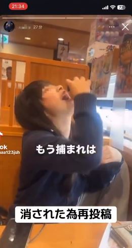 女學生在山形縣一間藏壽司店惡搞，拿醬油瓶將醬油倒進嘴裡。（圖／翻攝自TickTok @aaaaa123jsh）