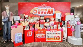 宏匯廣場,週年慶(圖／宏匯廣場提供）