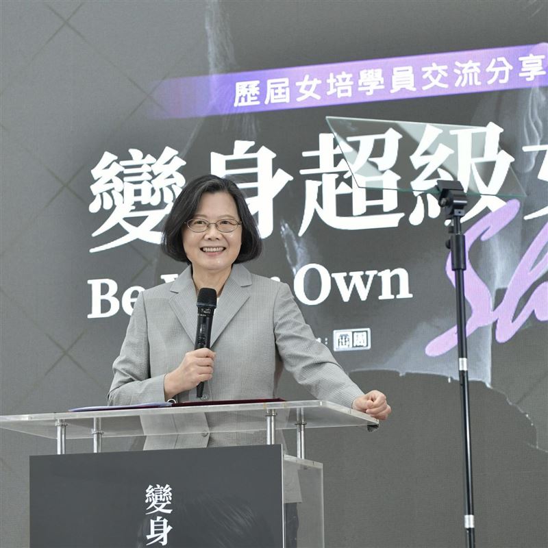 前總統蔡英文日前出席「台灣女孩日」活動（圖／翻攝自蔡英文臉書）