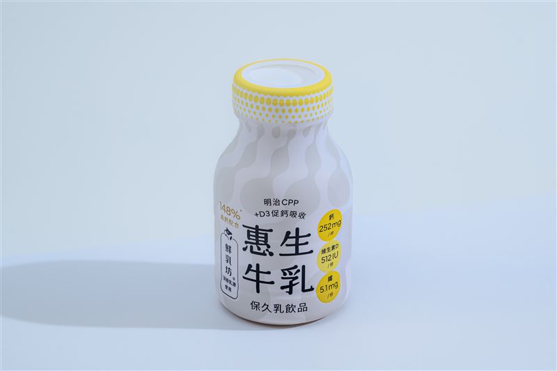 惠生大藥局攜手鮮乳坊歷時近兩年研發的惠生牛乳,產品包裝由方序中設計兼具科學與美學。(圖/品牌業者提供)