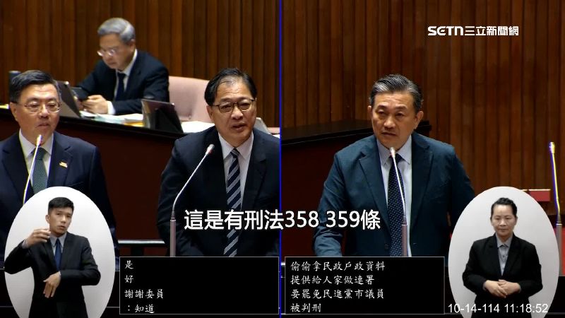 法務部長鄭銘謙（左）指出，駭客行為涉及刑法