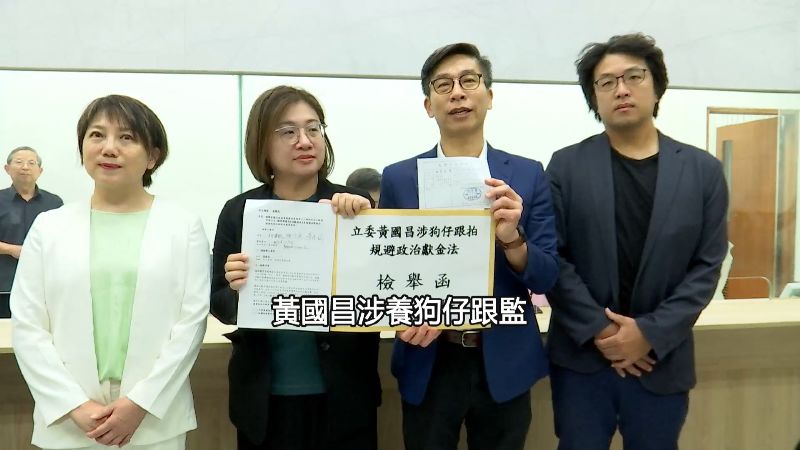 民進黨立院黨團赴監察院，檢舉黃國昌