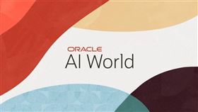 Oracle宣布部署5萬顆AMD AI晶片，對NVIDIA市場地位投下震撼彈。（圖／翻攝自Oracle網站） 