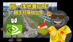 Cheap說，新壽可以選擇當英雄，也可以選擇當壞人。（圖／翻攝自Cheap臉書）