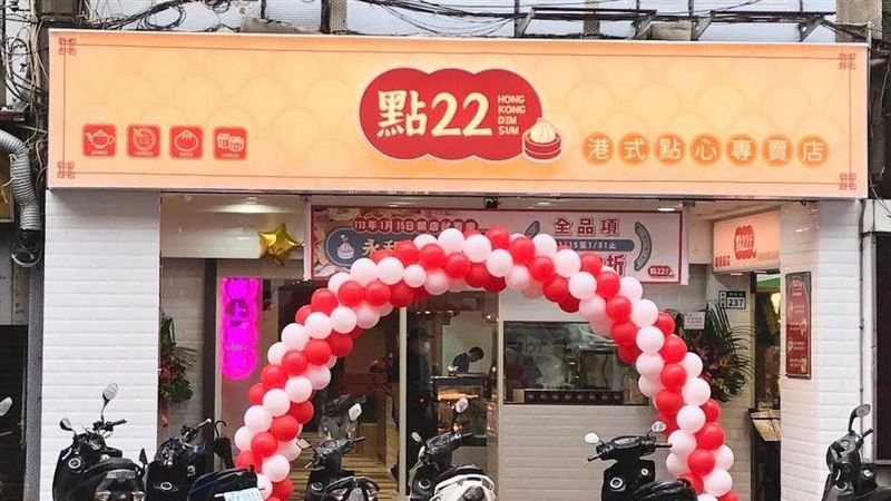 港式連鎖餐廳「點22」爆發欠薪爭議，有多名離職員工投訴，薪水遲遲未入帳。（圖／翻攝自google maps）