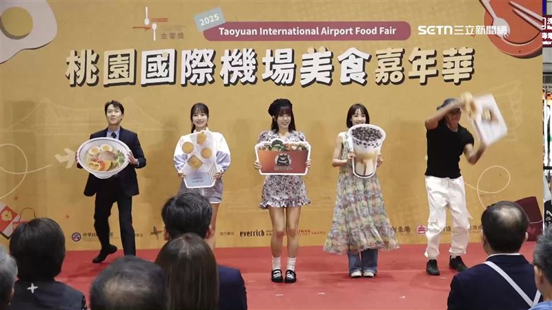 2025年桃園國際機場美食嘉年華，以創意開場秀揭開序幕