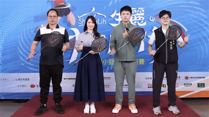 生麗國際傳遞運動正能量　推動體育公益