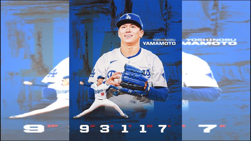 國聯冠軍賽G2山本由伸完投9局僅失1分。（圖／翻攝自MLB X）