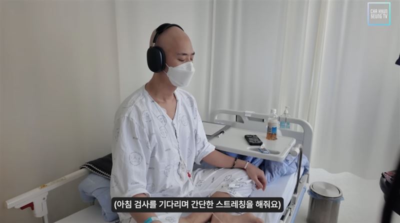 《單身即地獄》車炫承透過影音分享抗癌近況。（圖／翻攝自 YouTube 차현승 ChaHyunSeung）