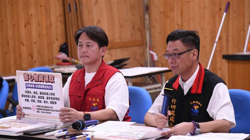 周軒：花蓮民政處長退的群是溝通疏散避難