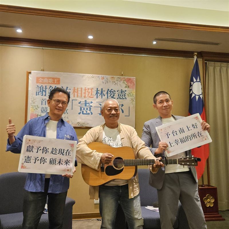 林俊憲爭取民進黨台南市長提名，邀請金曲歌王謝銘祐創作競選歌曲〈憲予你〉（圖／林俊憲辦公室提供）