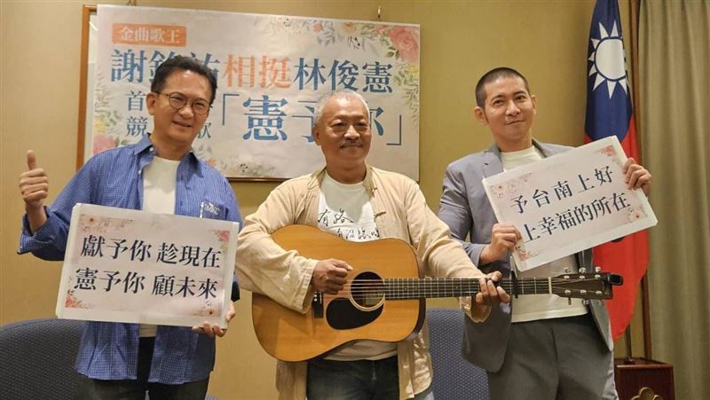 台南初選白熱化 憲、妃同步公布競選歌曲