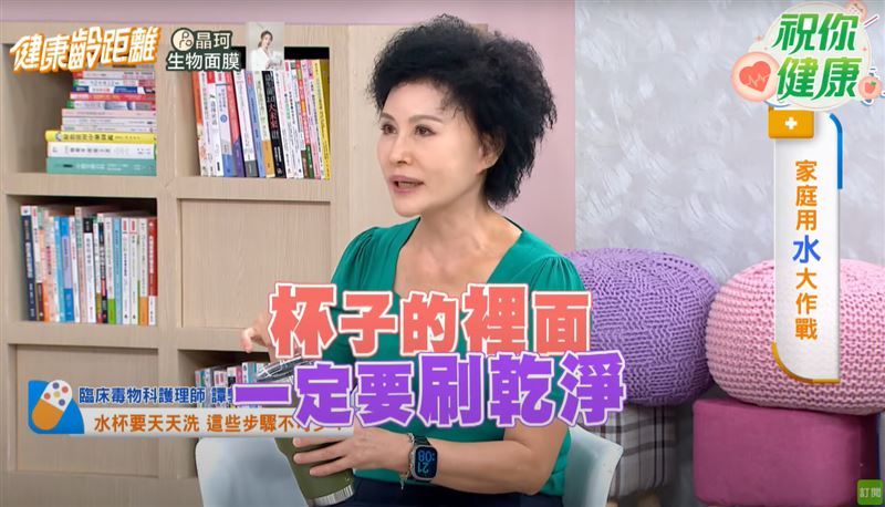 無毒教母譚敦慈建議,環保杯裝含糖或蛋白質飲料時,應盡快喝完,刷洗乾淨並瀝乾,才能健康又安心。(圖/翻攝自健康零距離)