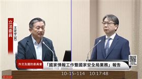 王定宇質詢（圖／翻攝自國會頻道）